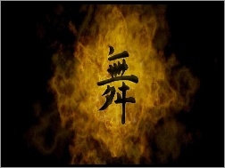Ogień, Chińska, Litera